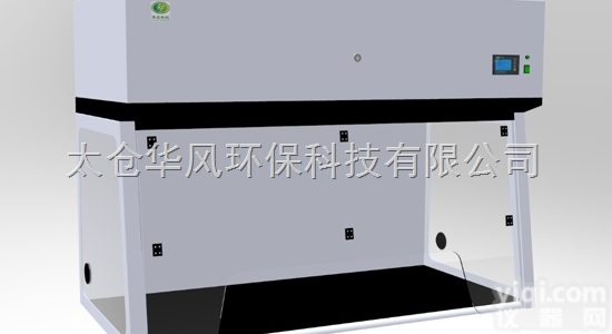 NF1600  <em>净气型通风柜</em> 净气型通风橱 无管通风柜 内循环通风柜
