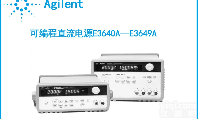 E3600系列  <em>安捷</em>伦<em>多路</em>输出直流系统电源E3600系列、25-50W、E3640A ...