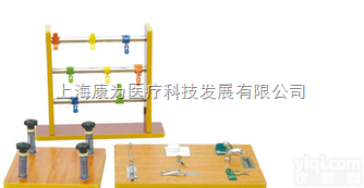 RE6302  作业训练器|<em>运动康复仪器设备系列</em>