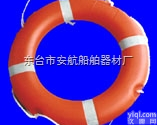 CCS ZY  2.5KG船用CCS<em>救生圈</em>，橡塑<em>救生圈</em>，泡沫<em>救生圈</em>