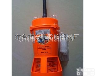 <em>VEP8</em>  船用卫星应急<em>无线电</em>示位标（EPIRB）带ZG船级社CCS证书