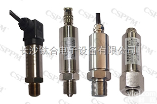<em>高压</em>压力传感器 <em>高压</em>压力<em>变送器</em> 长沙超<em>高压</em>压力传感器
