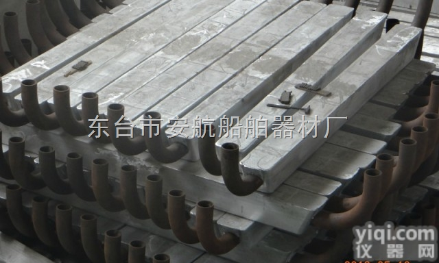AH  <em>牺牲</em>阳极,锌块，船用CCS<em>牺牲</em>阳极
