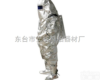 DFX  DFX<em>消防员</em><em>防护服</em>,消防<em>防护服</em>,消防<em>隔热</em>服