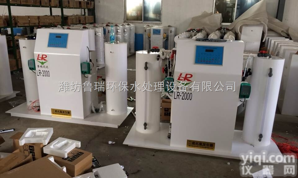 LR  朝阳医院污水处理设备【一江<em>逝水</em>远孤帆】