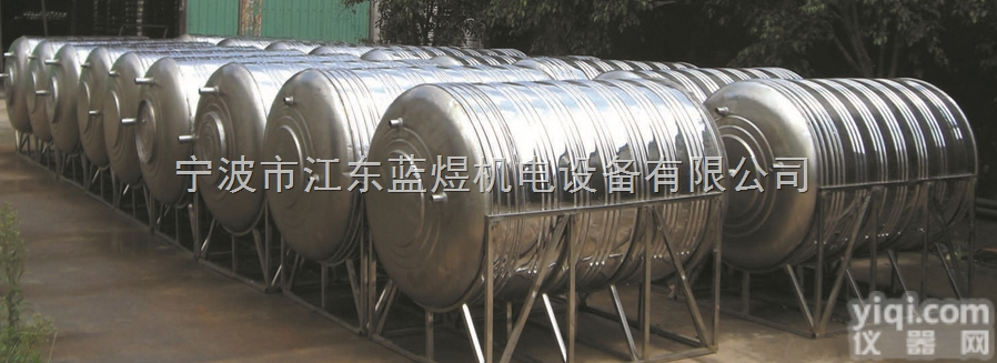 LY-BW  圆形<em>不锈钢</em><em>水箱</em>，10吨<em>不锈钢</em><em>水箱</em>，卧式<em>不锈钢</em><em>水箱</em>