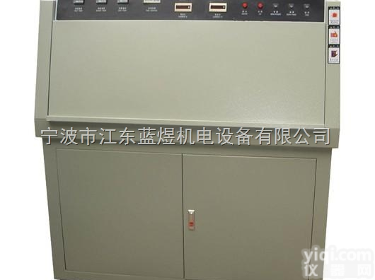 LY-ZW  <em>紫外</em>加速<em>试验箱</em>，衢州<em>紫外</em>耐<em>气候</em>试验机