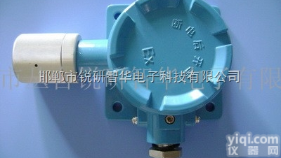 <em>一氧化碳</em>气体检测传感<em>变送器</em>  型号：CO-T2