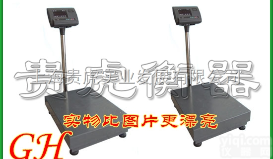落<em>地秤</em>  500<em>公斤</em>落地式台秤 500<em>公斤</em>落地<em>电子</em>称60*80