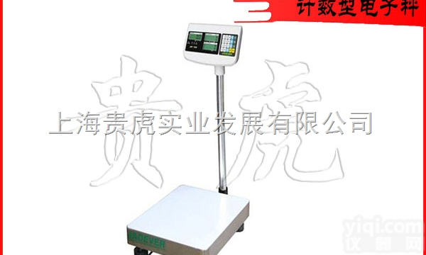 GH-TCS  宝安<em>电子</em><em>磅秤</em>，500kg<em>电子</em>称<em>价格</em>