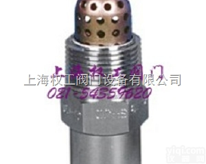 ZSTWB型高速<em>水雾</em><em>喷头</em>  ZSTWB型高速<em>水雾</em><em>喷头</em> 消防洒水<em>喷头</em> <em>水雾</em><em>喷头</em>