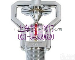 ESFR20<em>喷头</em>  ESFR20快速<em>响应</em><em>早期</em>YZ洒水<em>喷头</em> 快速<em>喷头</em>