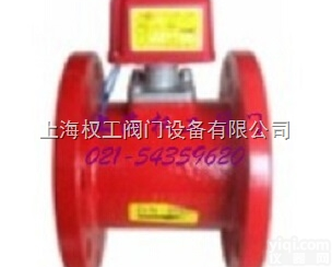 ZSJZ型水流<em>指示器</em>  ZSJZ型水流<em>指示器</em> 消防水流<em>指示器</em> 水流<em>指示器</em>