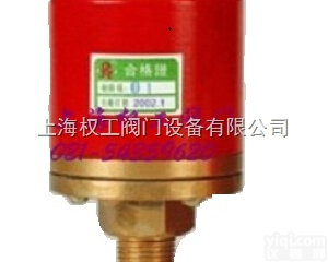 ZSJY型压力开关  ZSJY型压力开关 消防压力开关<em> 压力开关</em>厂家 ZSJY-1.6BP