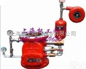ZSFZ型<em>湿式</em><em>报警阀</em>  ZSFZ型<em>湿式</em><em>报警阀</em> 消防<em>报警阀</em> 新型<em>湿式</em><em>报警阀</em>组