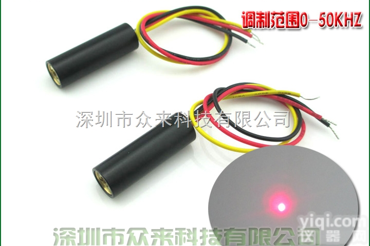 ZLM100AD650-10TC  650nm100mw大功率激光模组 带TTL<em>调制信号</em> 红光点状镭射灯