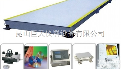 精度10kg汽车过<em>磅秤</em> 精度10kg<em>汽车电子</em>秤