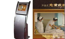 KAH-JWH  <em>开放式</em>急危重病<em>护理</em>教学系统