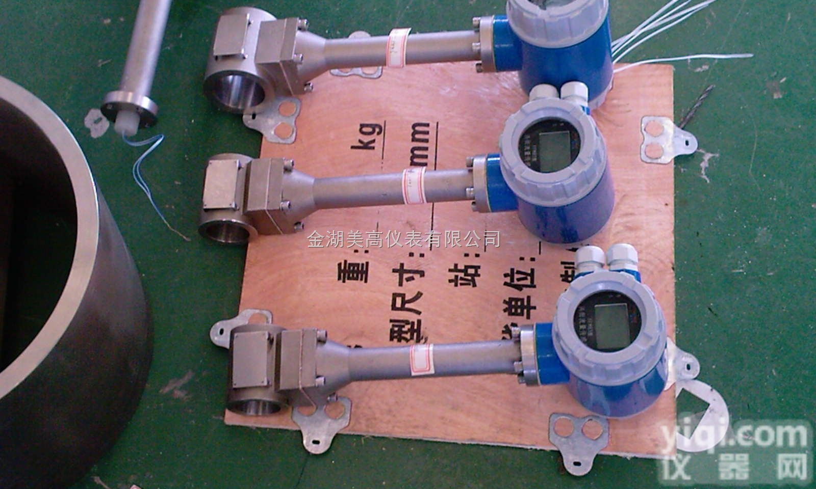 <em>水煤气</em><em>流量计</em>|<em>水煤气</em><em>流量计</em>价格|<em>水煤气</em><em>流量计</em>厂家