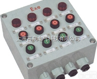 <em>防爆</em><em>控制箱</em> BXK挂式防水<em>防尘</em>防腐<em>防爆</em><em>控制箱</em>