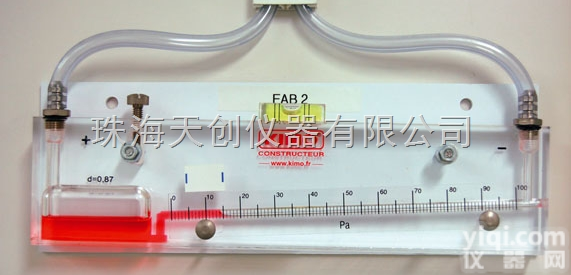 HP<em>系列</em>  凯茂KIMO<em>差压</em>仪/HP<em>系列</em>倾斜式液柱<em>差压</em>计