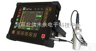 BXS17-TIME®1120  <em>超声</em>波<em>探伤仪</em>  <em>通用型</em>数字<em>超声</em>波<em>探伤仪</em>  测厚<em>超声</em>波<em>探伤仪</em>