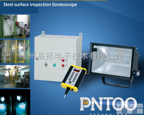 PN-117A  <em>德国</em>钢铁表面检测<em>频闪灯</em>_<em>杭州</em>品拓