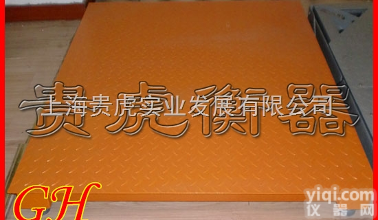 GH-SCS  <em>电子</em><em>地上衡</em>两吨，<em>双层</em><em>电子</em>地磅称