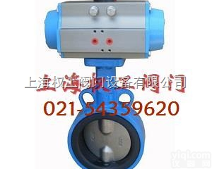 DN100  D671X<em>气动对夹软密封蝶阀</em> 气动蝶阀