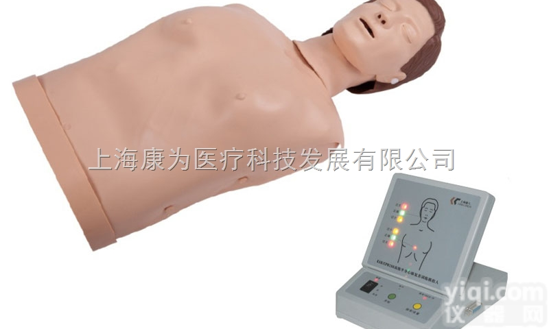 高级半身心肺复苏训练模拟人|<em>医学教学模型</em>|心肺复苏模拟人