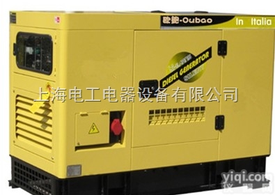 15千瓦<em>移动式</em>柴油<em>发电机</em>