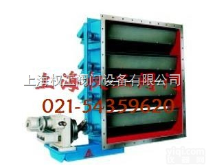 DN100  FDBD电动矩形<em>百叶</em>式<em>调节</em>蝶阀 <em>百叶</em>式通风蝶阀 电动通风蝶阀 方形<em>百叶</em>...