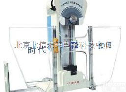 HG17-JB-500C  <em>半自动</em>金属摆<em>锤式</em>冲击试验机   摆<em>锤式</em>冲击试验机