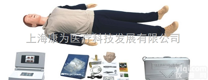 KDF/CPR480  上海康为高级数码显示自动电脑心肺复苏模拟人|<em>医学教学模型</em>|心肺复苏模拟...