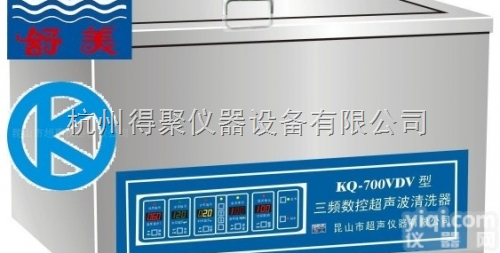 KQ-600GKDV昆山舒美台式高功率恒温数控超声波清洗器价格