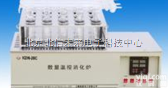 HG04- <em>KDN-20C  数显温控消化炉</em> 井式消化炉 二十孔式消化炉