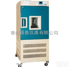 <em>GDHJ-2010A  原厂生产的高低温交变湿热试验箱GDHJ-2010A长期现货供应</em>