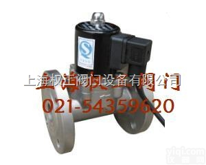 ZCO1型<em>电磁阀</em>  ZCO1型<em>分步</em>直动活塞式<em>电磁阀</em> 防爆<em>电磁阀</em> 高压<em>电磁阀</em> 不锈钢<em>电磁阀</em>