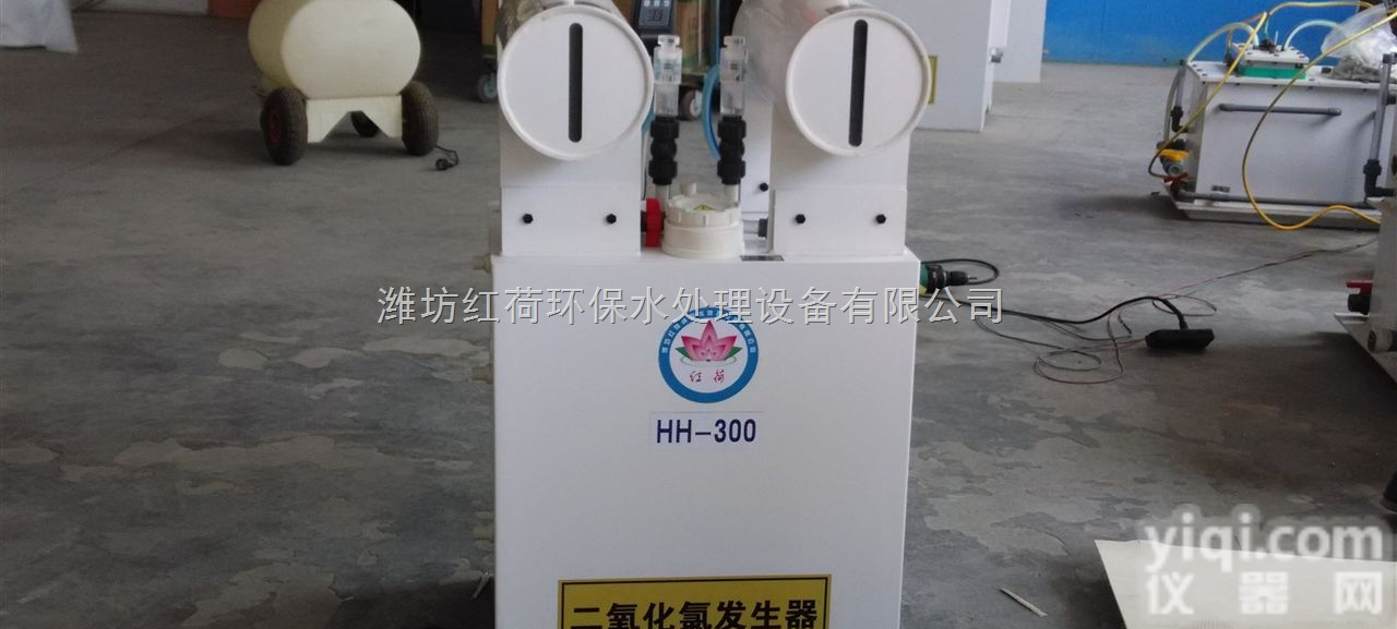 <em>铜川</em>自来水指定杀菌<em>消毒设备</em>HH-HB-300