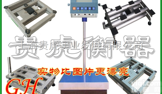 GH-EX-TCS  150kg防爆秤报价，200kg<em>防爆磅秤价格</em>