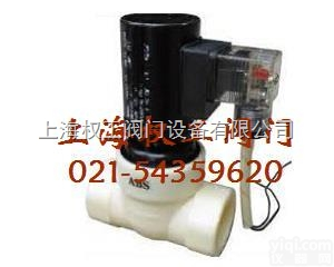 ZCH <em>防腐</em><em>电磁阀</em>  ZCH <em>防腐</em><em>电磁阀</em> <em>防爆</em><em>电磁阀</em>  塑料王<em>电磁阀</em>