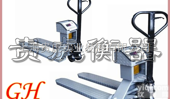 GH-YCS  铜仁<em>叉车</em>地<em>磅秤</em>，带<em>打印</em>电子<em>叉车</em>秤