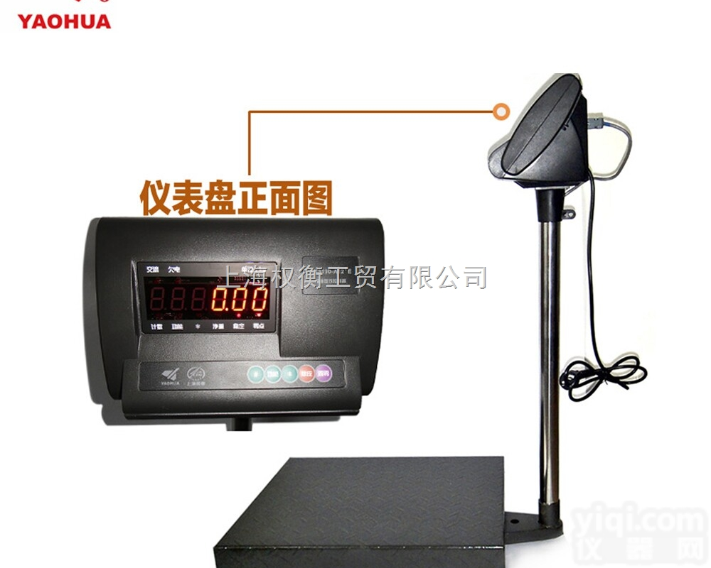 TCS系列计数电子<em>台秤</em>、<em>蓝牙</em>电子<em>台秤</em>多少钱