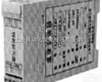KFG-<em>2100</em>  上海自动化仪表一厂KFG-<em>2100</em>信号<em>隔离器</em>
