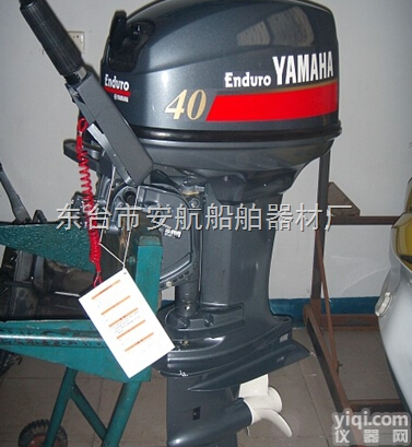 YAMAHA  <em>雅马哈</em>YAMAHA（<em>雅马哈</em>）-15马力二冲程马力船外机,马达,发动机