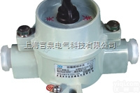 <em>SW</em>-<em>10</em><em>防爆</em>照明开关 |220V单极<em>SW</em>-DIP-<em>10</em>防水防尘<em>防爆</em>照...