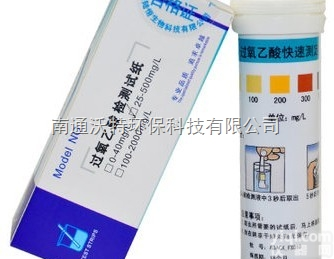 25-500  <em>过氧乙酸检测试纸</em>/过氧乙酸测试条/过氧乙酸比色条-LH