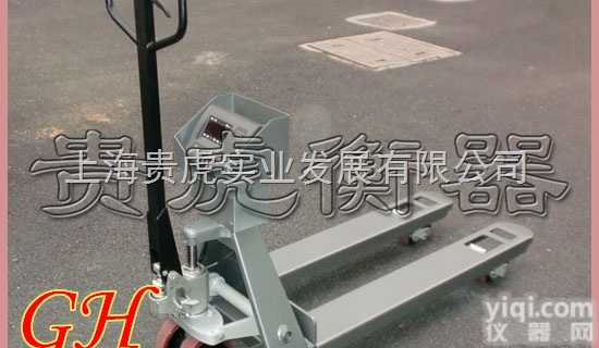 GH-YCS  <em>南通</em>液压<em>叉车</em>秤，2吨<em>电子</em><em>叉车</em>秤，搬运<em>叉车</em>称价格