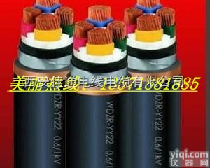ZR-<em>KVV</em>  <em>KVV</em><em>控制电缆</em>/<em>KVV</em>22铠装<em>控制电缆</em>