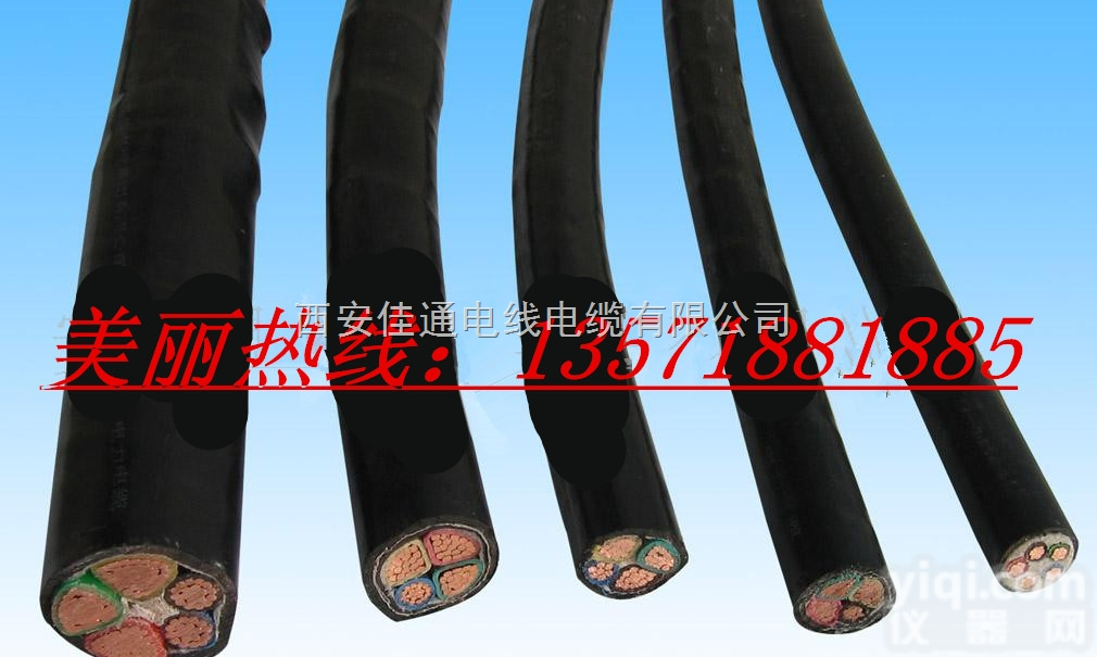 <em>KVV</em>  重庆<em>KVV</em><em>控制电缆</em>/<em>KVV</em>22铠装<em>控制电缆</em>